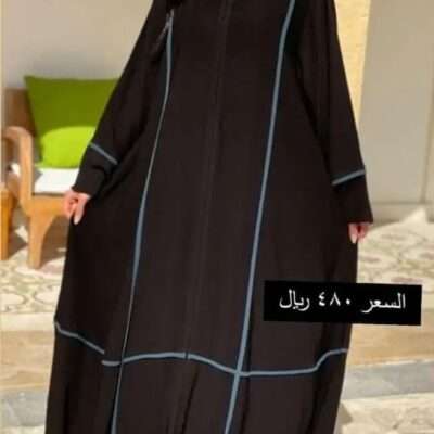 Decent Pipin Abaya