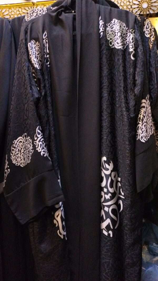 Kimono 26