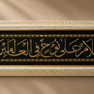 Cloth Embroidery Work Frame
