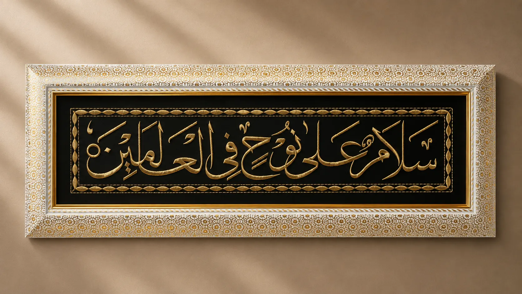 Cloth Embroidery Work Frame